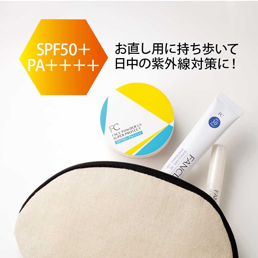 FANCL(ファンケル) フェイスパウダー UV スーパー プロテクトの悪い