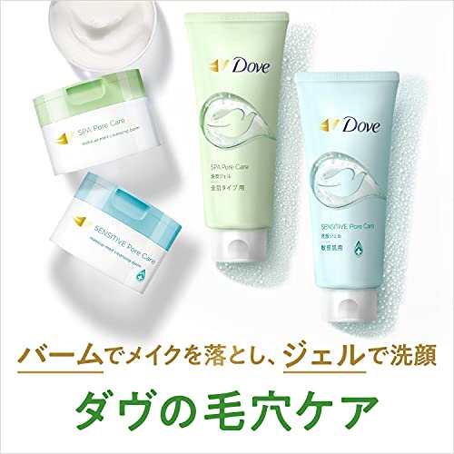 Dove(ダヴ) しっとり毛穴ケアクレンジングバームの悪い口コミ・評判は