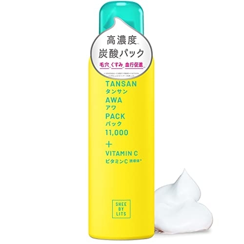 ALBLANC(アルブラン) ザ ローション IIIの悪い口コミ・評判は？実際に