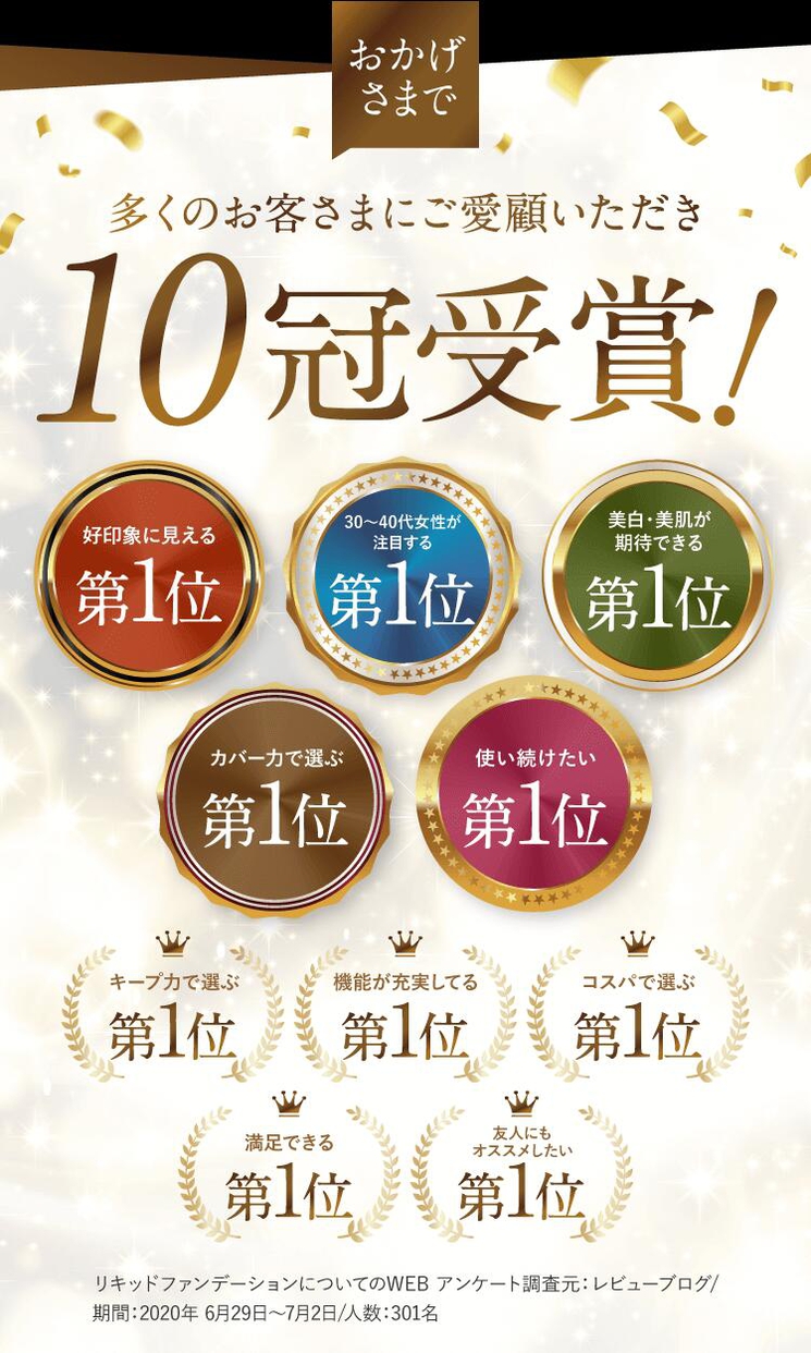 ITSUMO PLUS＋(イツモプラス) HIMERU スキンケアカバー