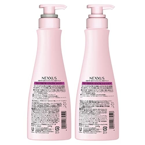 NEXXUS(ネクサス) スムースアンドマネージャブル シャンプー