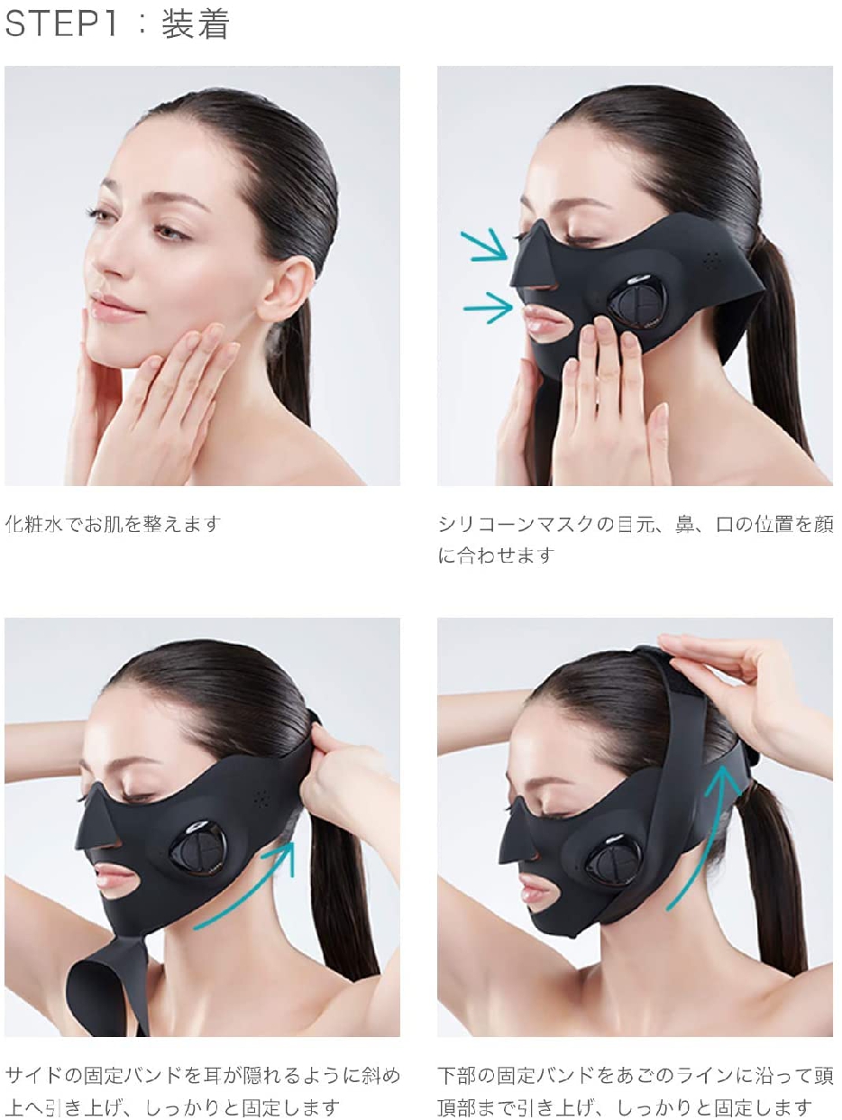 ヤーマン メディリフト 目もと専用3DウェアラブルEMS美顔器『メディ