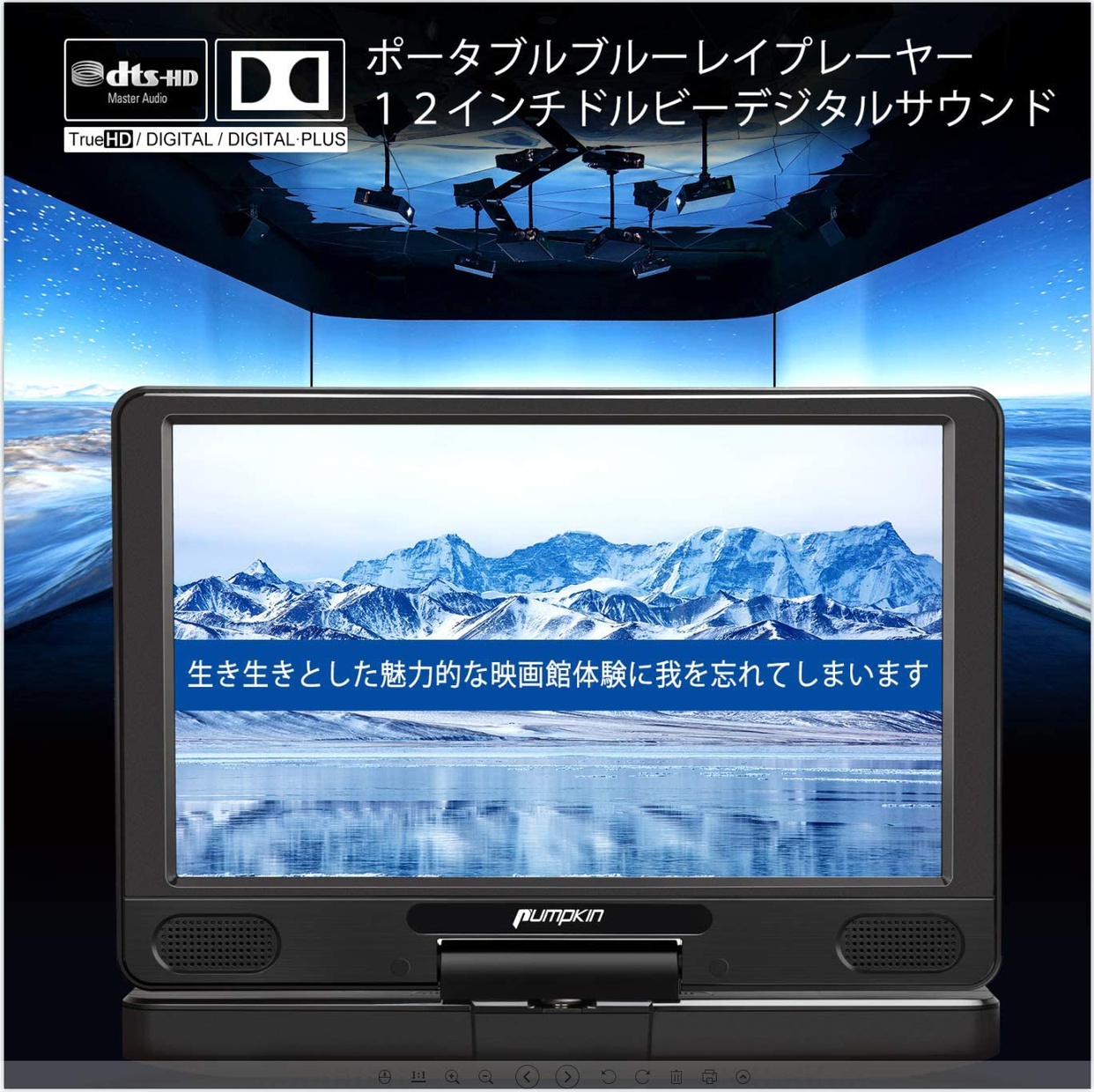 美品 ポータブル ブルーレイプレーヤー ONN 11インチ 100009768 Amazon