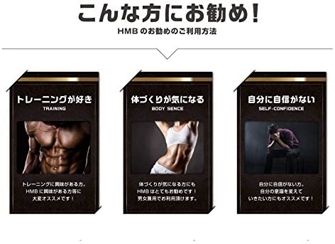 メタルマッスルHMB hmb max proの悪い口コミ・評判は？実際に使った