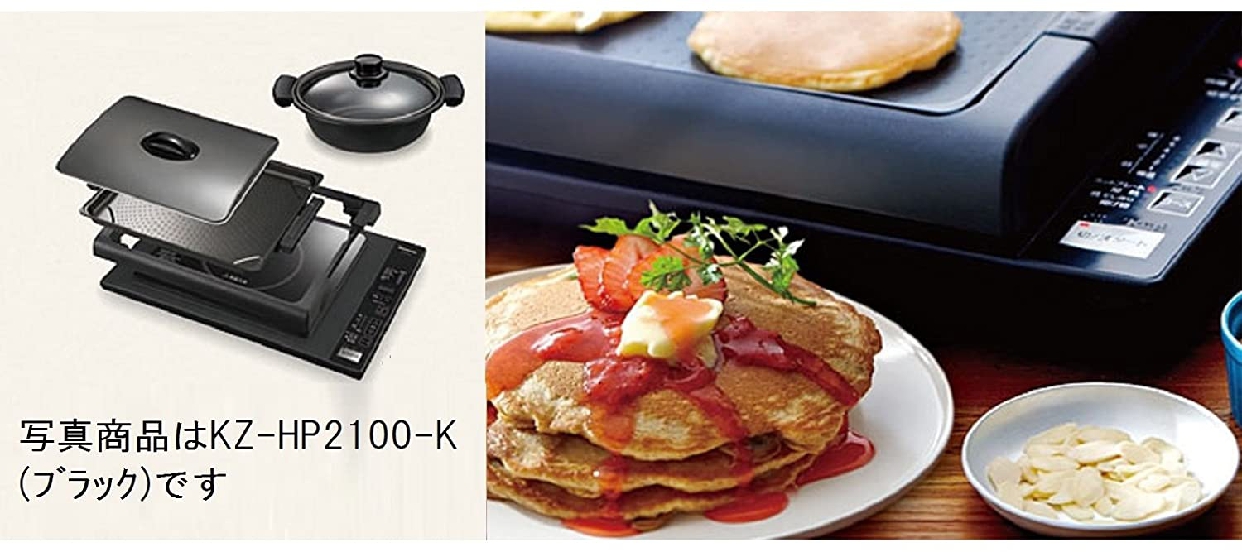Panasonic(パナソニック) IHホットプレート KZ-HP2100の悪い口コミ
