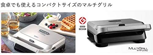 De'Longhi(デロンギ) マルチグリル エブリデイ サンド & ワッフル