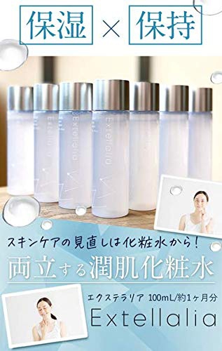 FABIUS(ファビウス) エクステラリアの悪い口コミ・評判は？実際に使っ