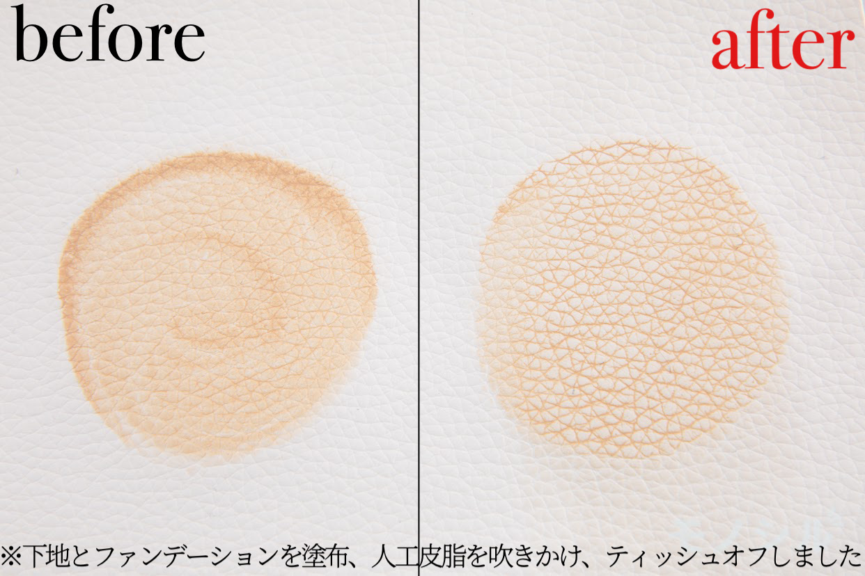 Amplitude(アンプリチュード) クリアカバー リキッドベースの悪い