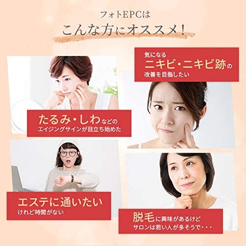 Ci:z.Labo(シーズ・ラボ) フォトEPCの悪い口コミ・評判は？実際に使っ