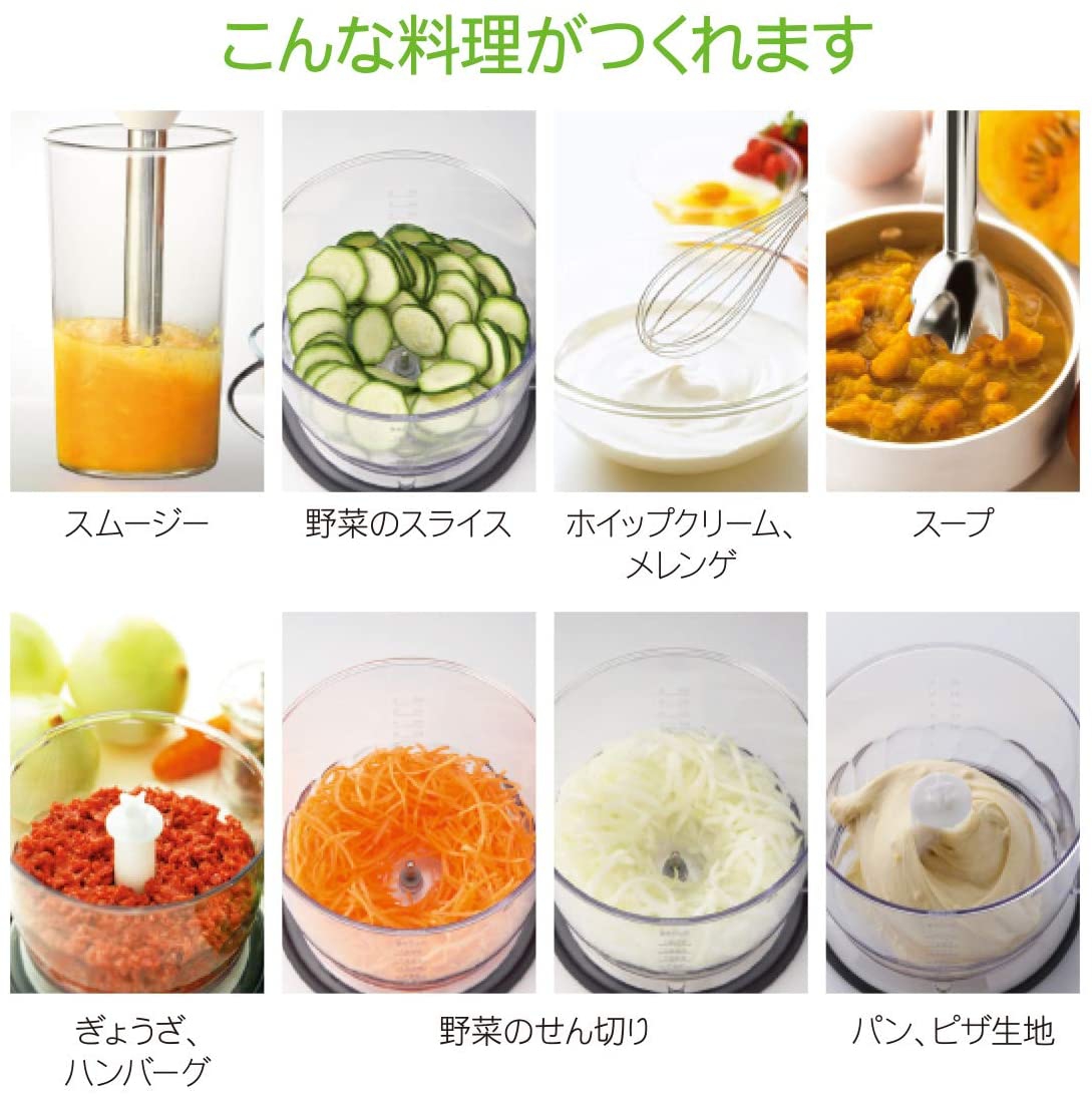 BRAUN(ブラウン) マルチクイック 7 ハンドブレンダー MQ775の悪い