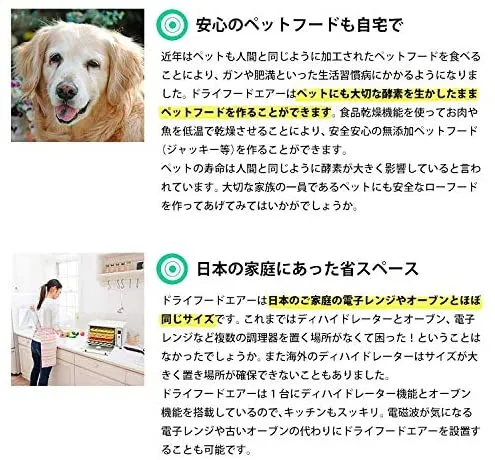 LOHAS STYLE JAPAN(ロハススタイルジャパン) ドライフードエアーの悪い