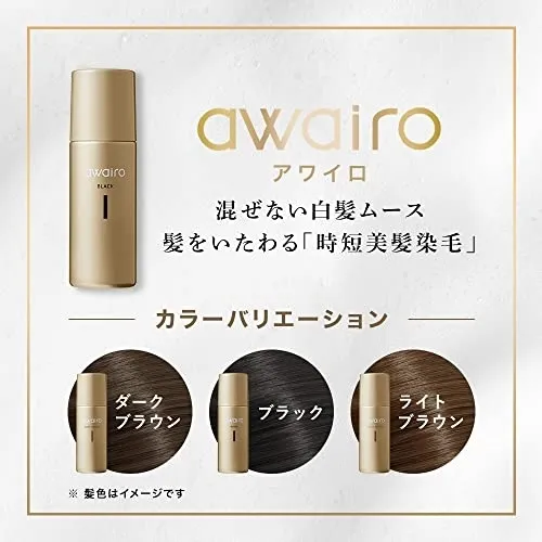 awairo(アワイロ) ムースヘアカラーの悪い口コミ・評判は？実際に使っ