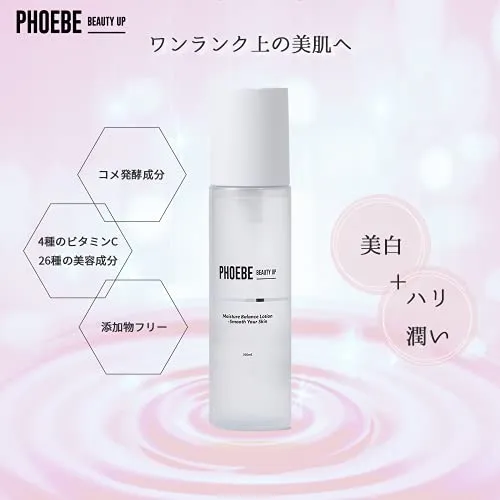 PHOEBE BEAUTY UP(フィービービューティーアップ) モイスチャー