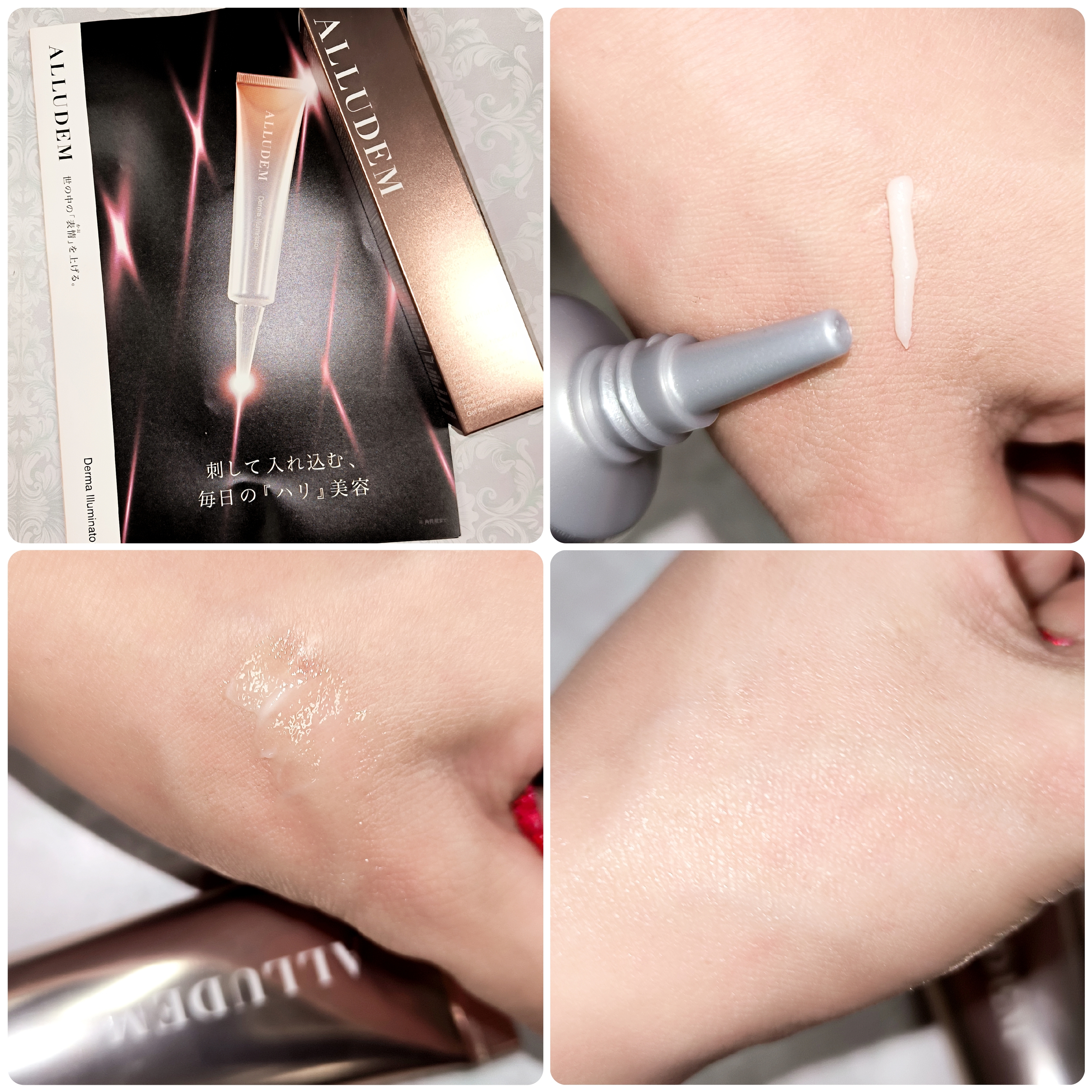 韓国発の次世代針美容クリーム。毛穴より細いマイクロニードルがハリ肌