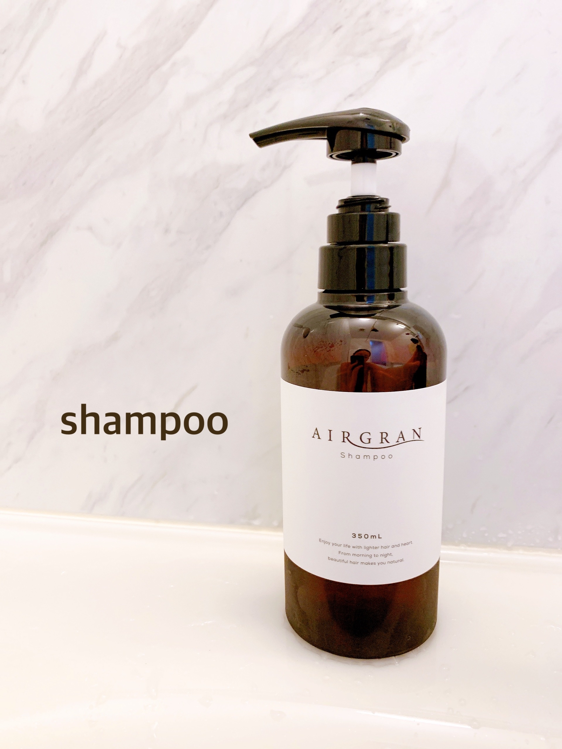 AIRGRAN(エアグラン) ナチュラルストレートシャンプー＆トリートメント