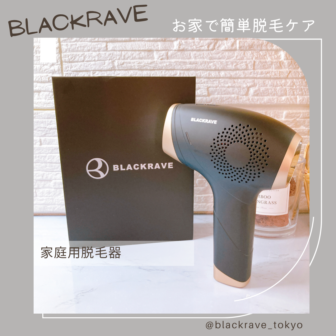 BLACKRAVE(ブラックレイブ) ブラックレイブの悪い口コミ・評判は？実際