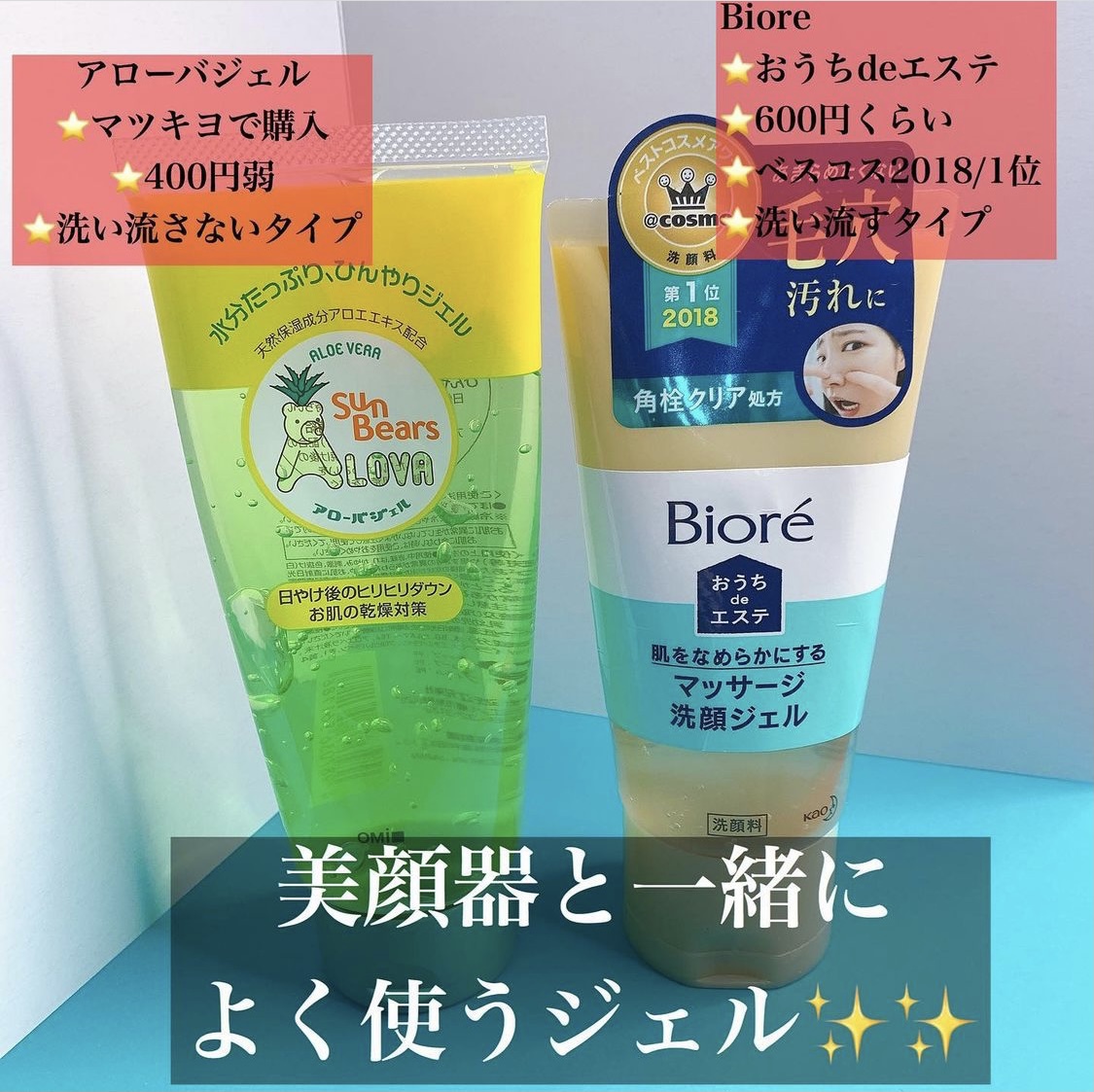 これで貴方も毛穴レス』by aik : YA-MAN(ヤーマン) サークル