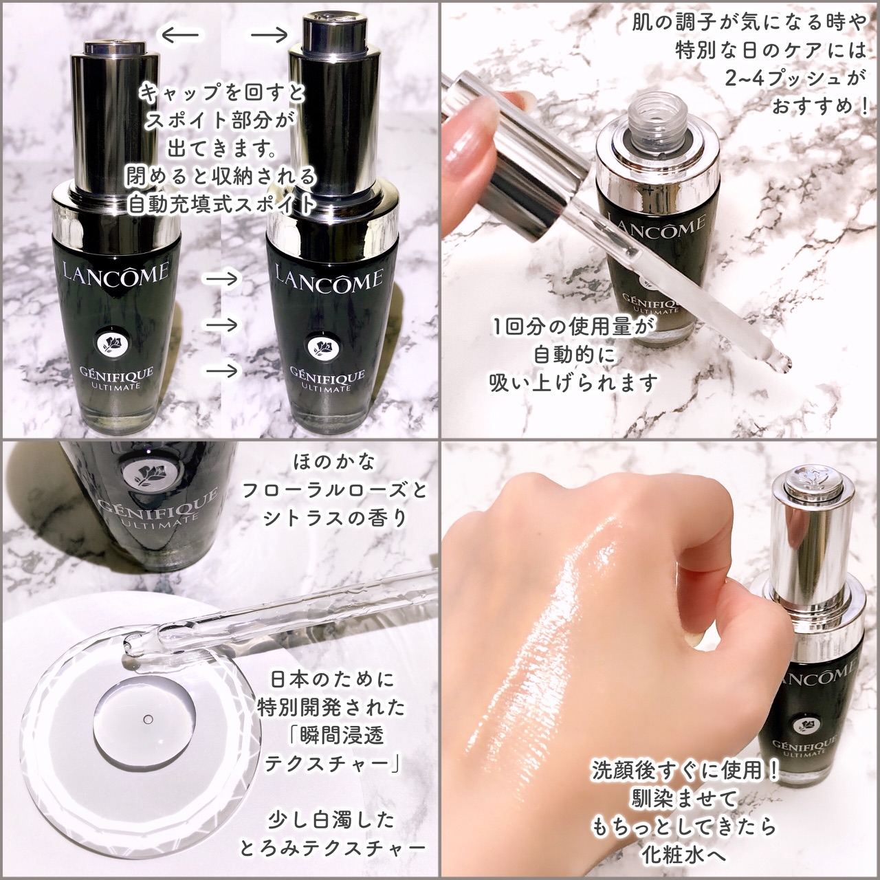 新ジェニフィック』by Eririn : LANCOME(ランコム) ジェニフィック