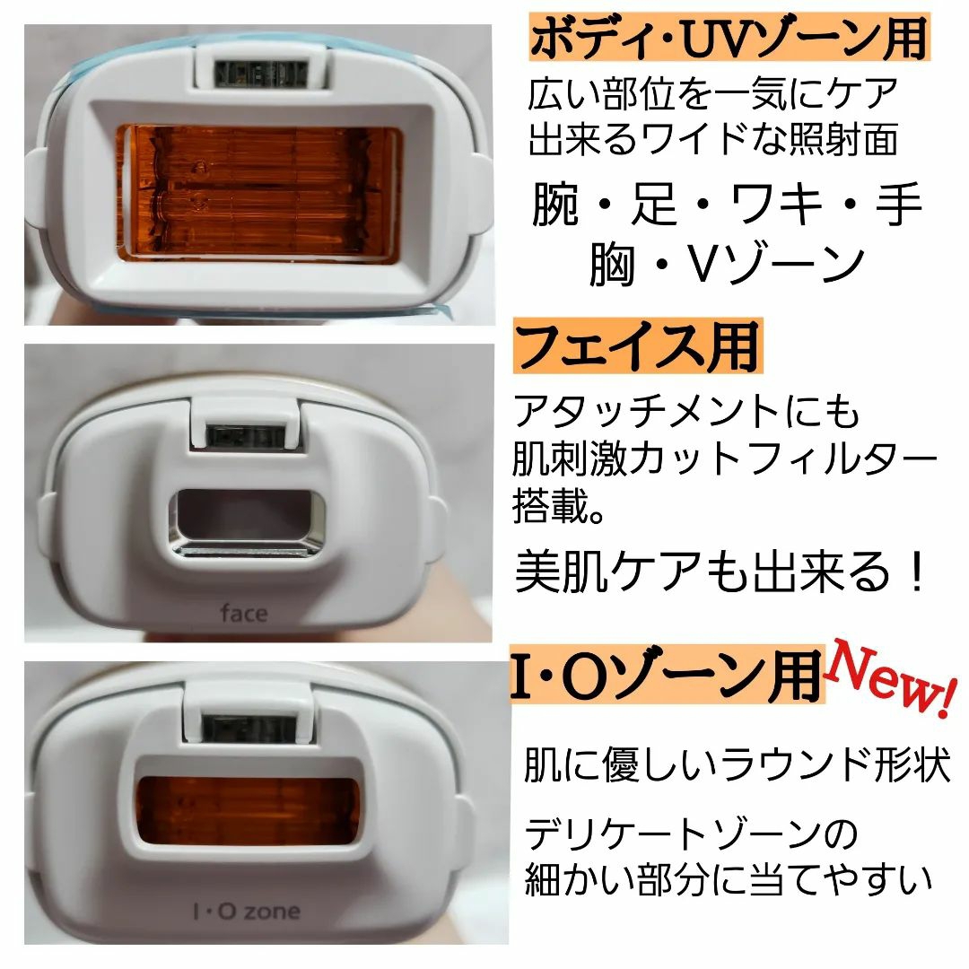 パナソニック美顔器　ES-CWP82 薄着もこわくない！パナソニックの光エステでスベスベ肌になろう