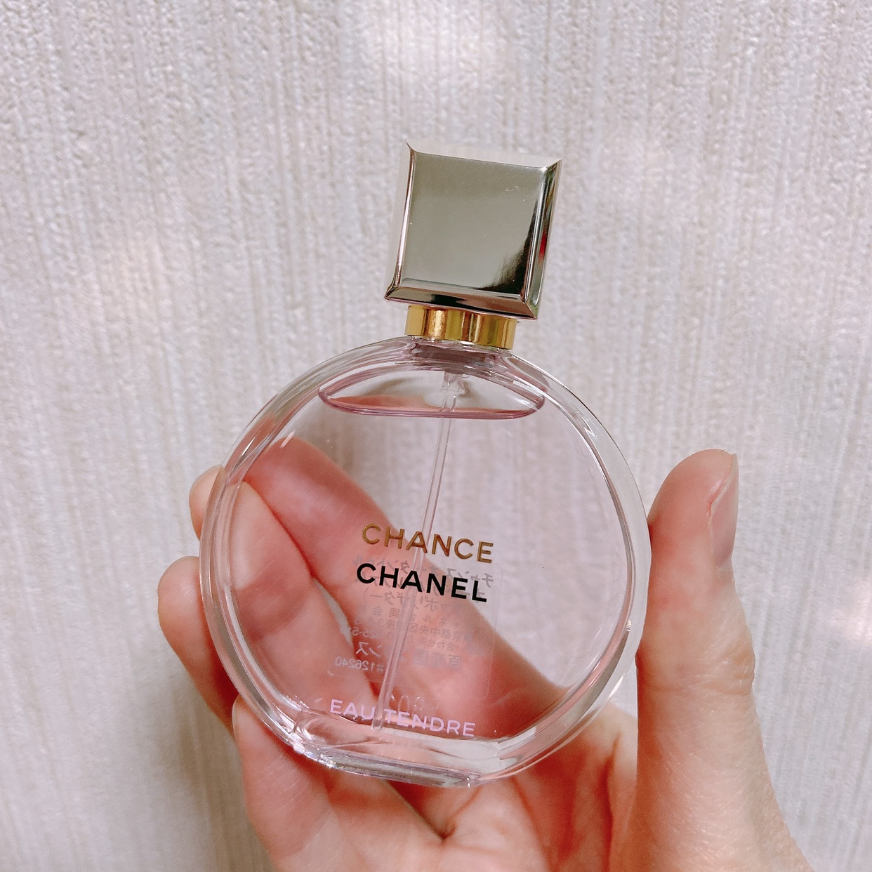 CHANEL(シャネル) チャンス オー タンドゥル オードゥ パルファムの