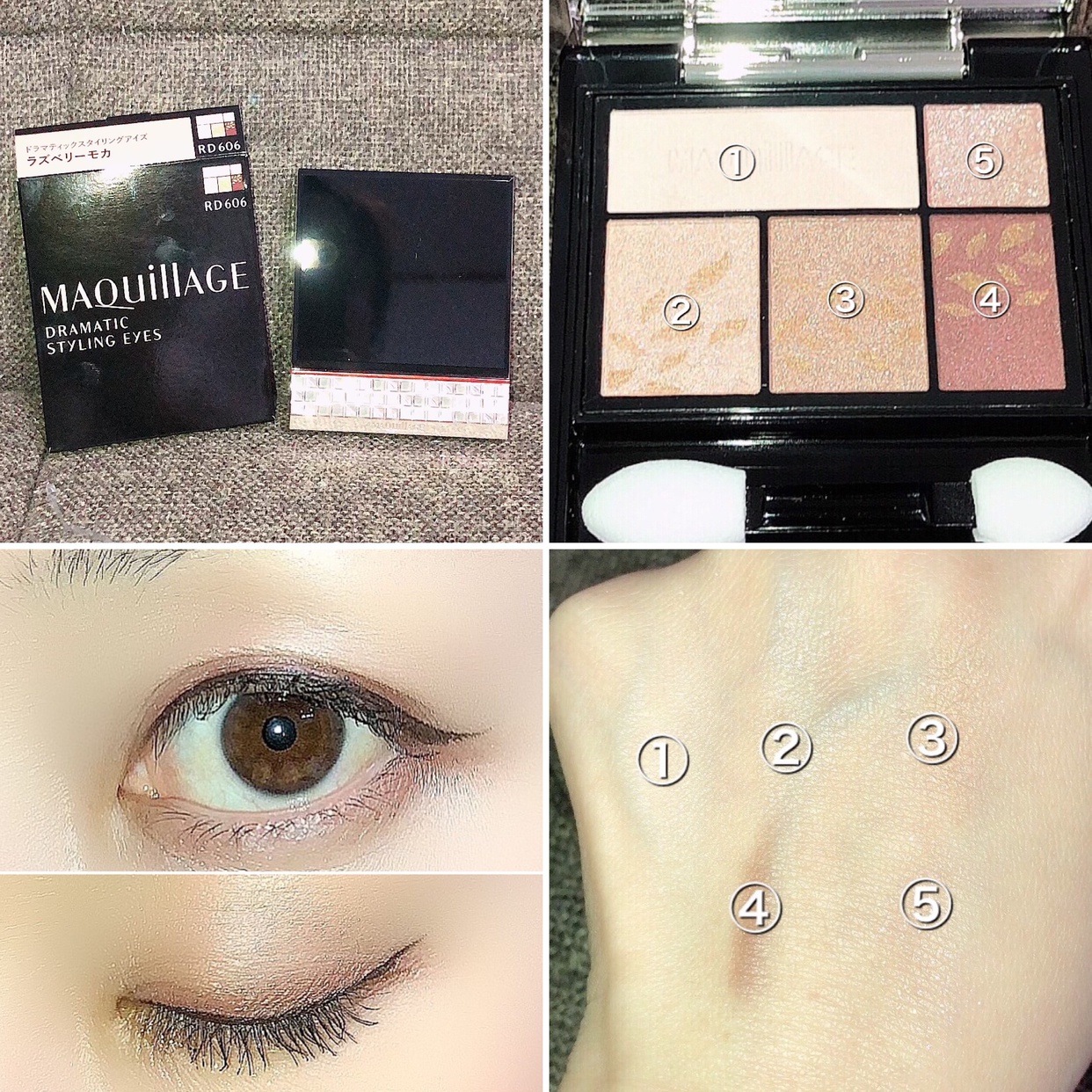 運命のブラウン”で自然に大きな目に魅せる*.+ﾟ』by RisA : MAQuillAGE