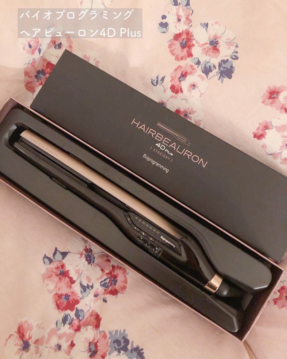 Bioprogramming(バイオプログラミング) ヘアビューロン 4D Plus