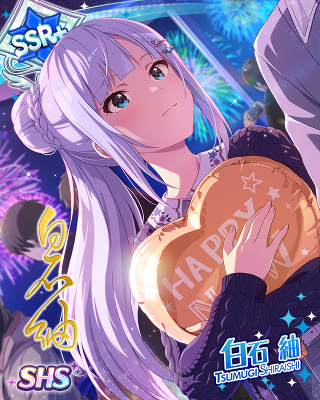 導かれた未来 白石紬 | Fantasia