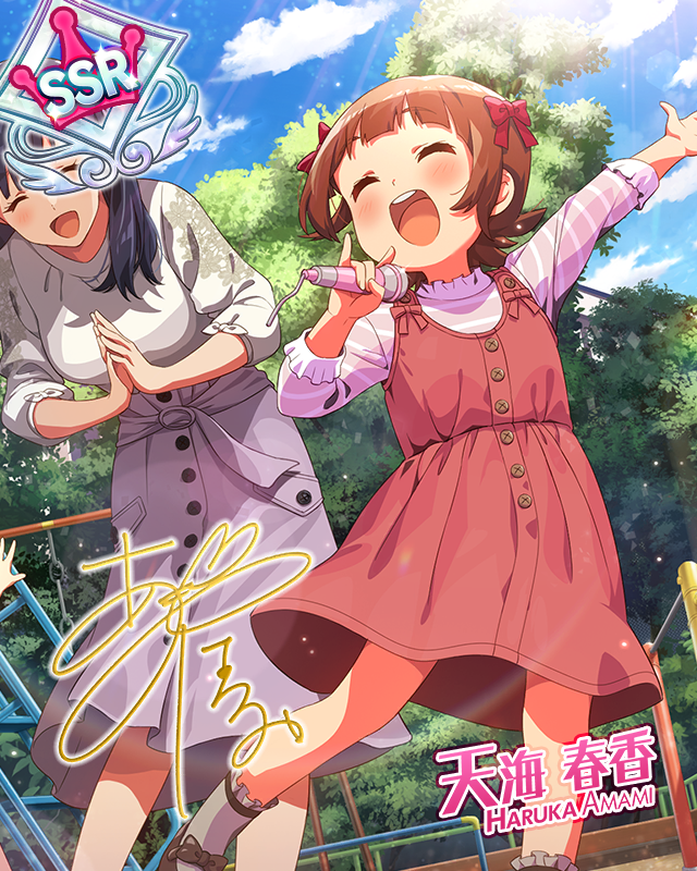 I'm yours 天海春香 | Fantasia