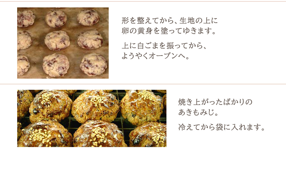 広島県天光堂】あきもみじ 10個×2箱 (L3920)【サクワ】【直送】 | 饅頭