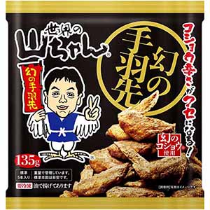 FROZEN（アットフローズン）のお取り寄せ通販 イオンショップ【公式】