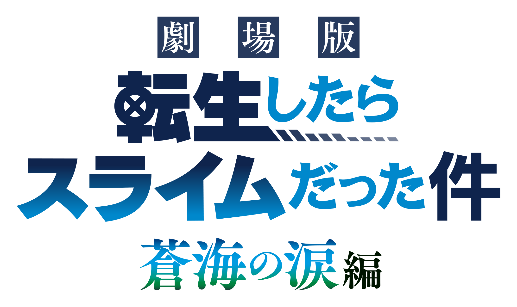 シネマ・スクエア7