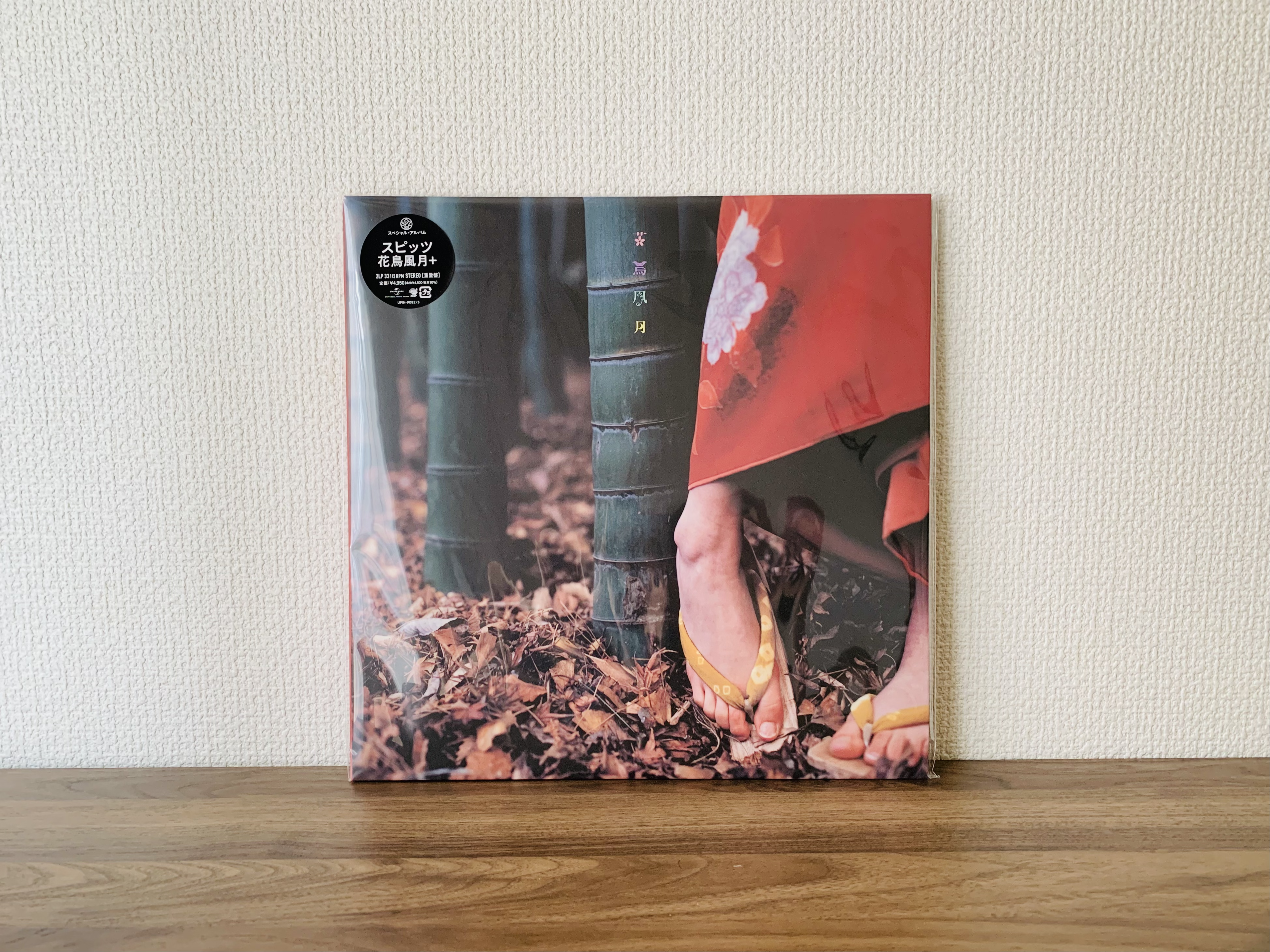 フィジカル放浪記 Vol.2】スピッツ待望のリイシュー盤『花鳥風月＋』を