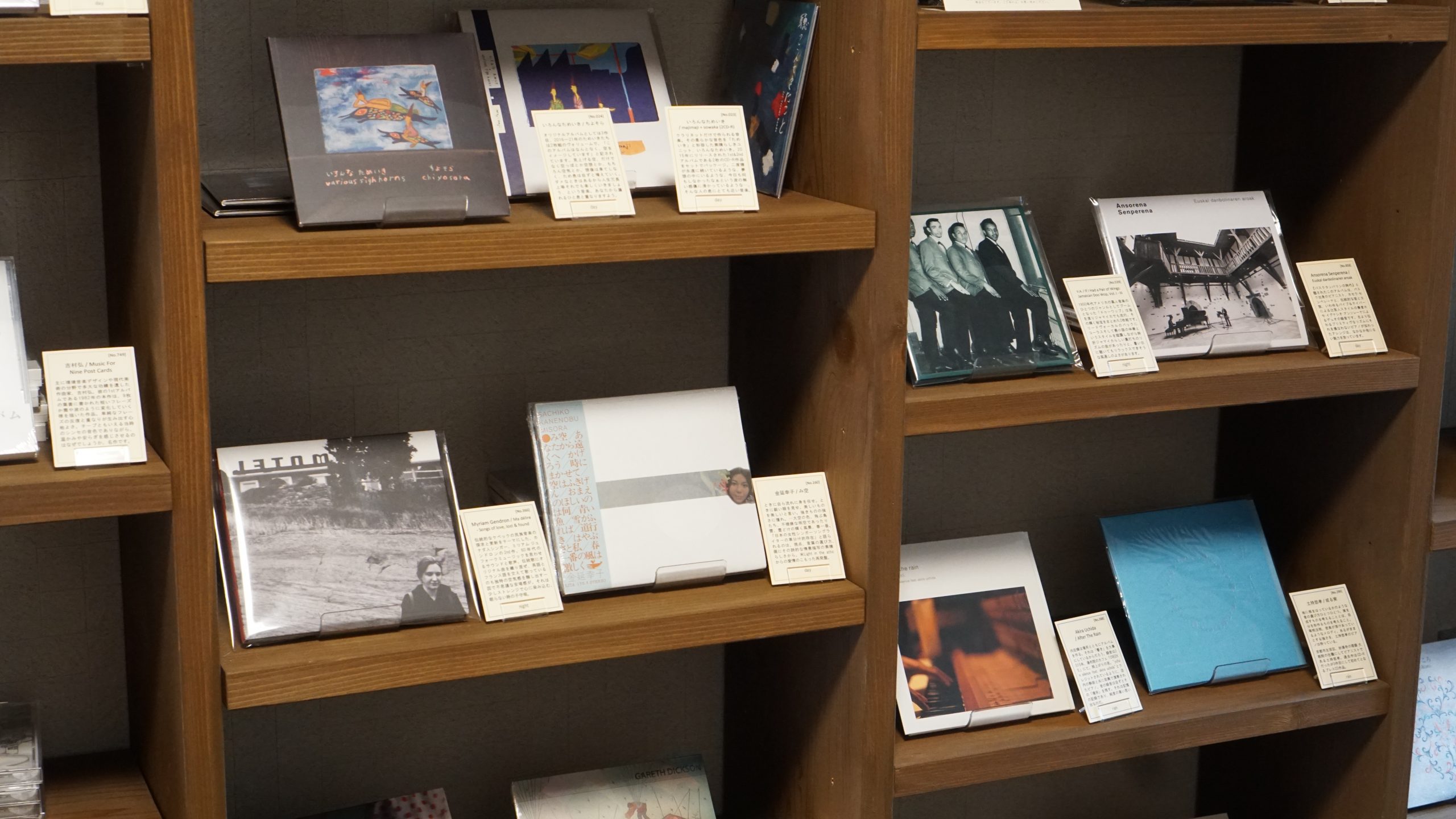 フィジカル放浪記 Vol.6】雨と休日──CDを選ぶという時間と不便さを愛