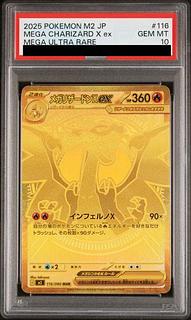 メガリザードンXex MUR PSA10」の激安通販 | magi