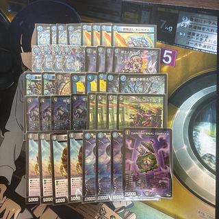 青黒コンプ」の激安通販 | magi