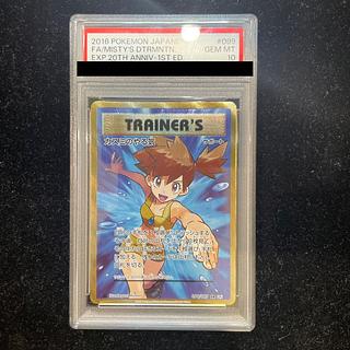 カスミのやる気 SR」の激安通販 | magi