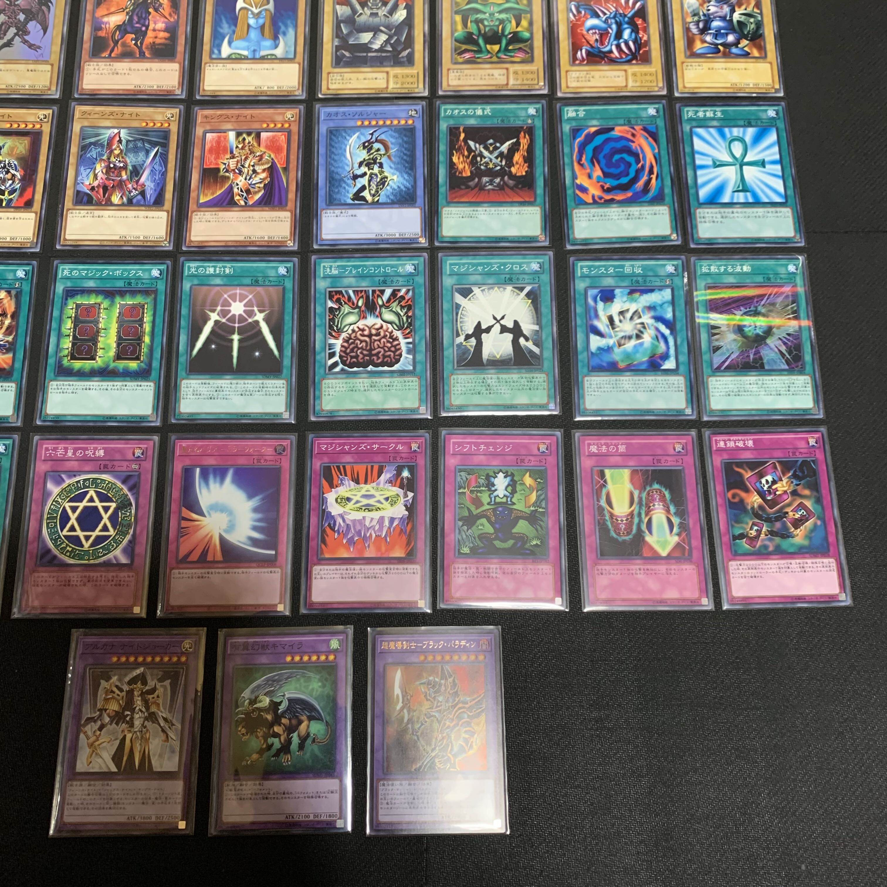 遊戯王 武藤遊戯 デッキ 1枚の通販 GAZIRU9（556151935） | magi