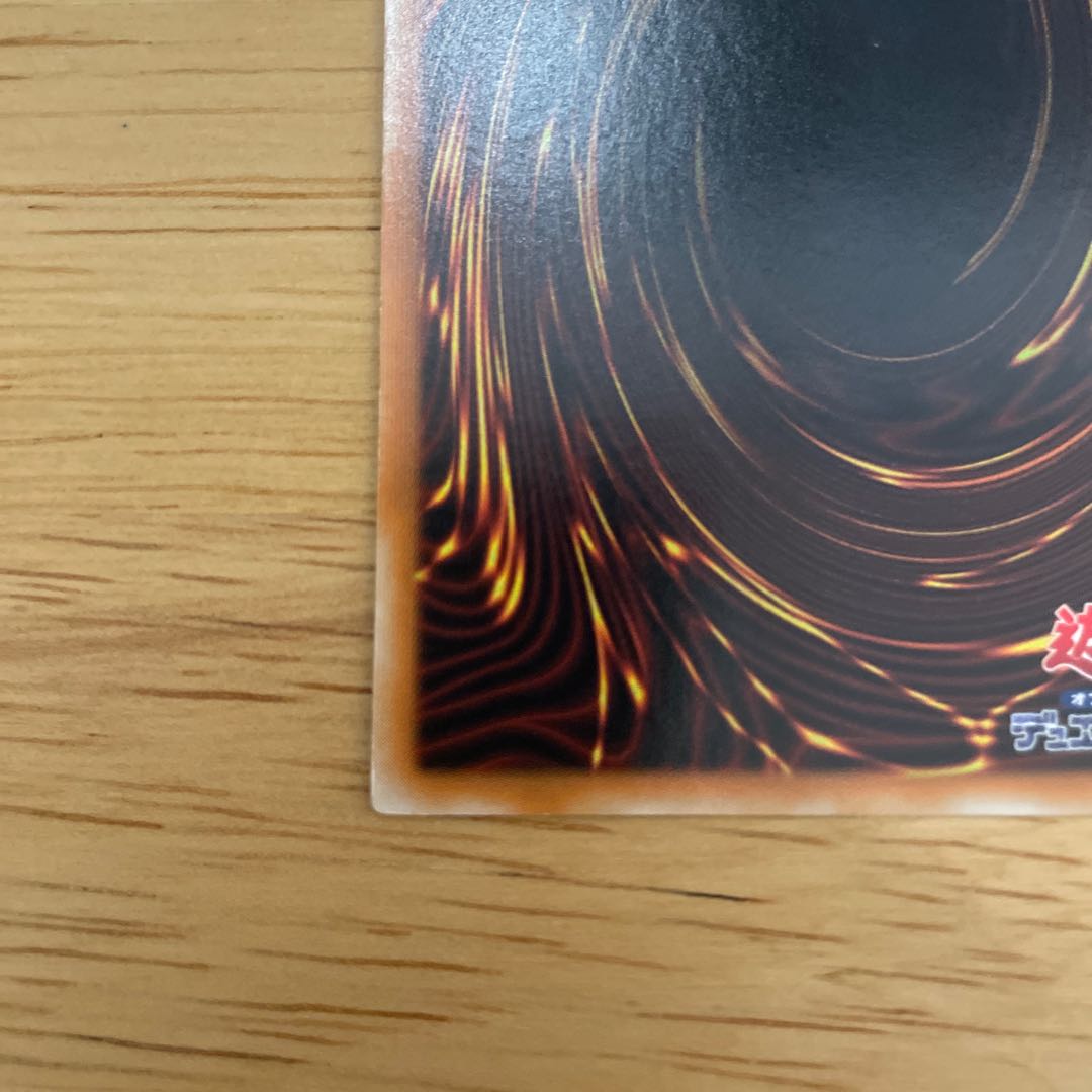 遊戯王 巨大戦艦 テトラン レリーフ アルティメットレア PSA10 Yahoo