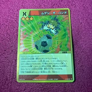 イナズマイレブンTCG・イレブンプレカのカード販売・通販 | magi