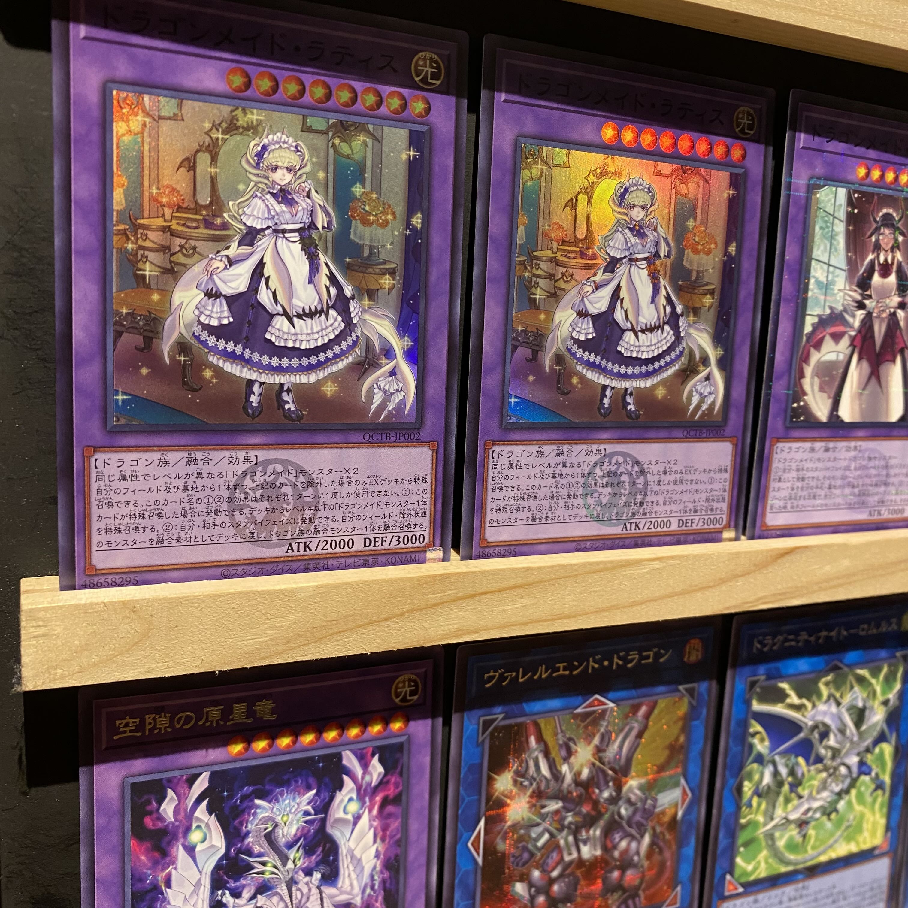 即日発送！【ドラゴンメイド】デッキ 遊戯王 ドラゴンメイド・ティルル