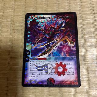 暗黒凰ゼロ・フェニックス」の激安通販 | magi