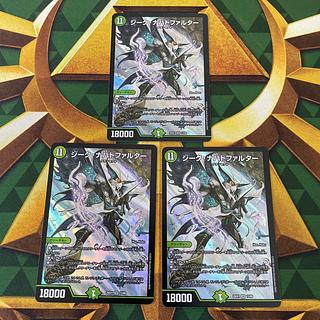 ジークナハト」の激安通販 | magi