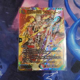 ブラッドゾーン サイン」の激安通販 | magi