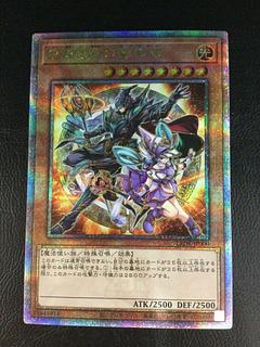 結束と絆の魔導師 25th」の激安通販 | magi