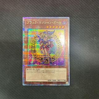 ブラックマジシャンガール 25th」の激安通販 | magi