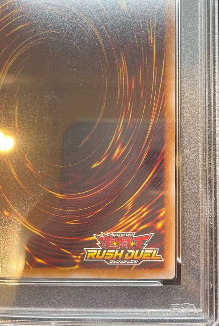 ブラックマジシャンガール【PSE】FSNX02 ブラック・マジシャン・ガール