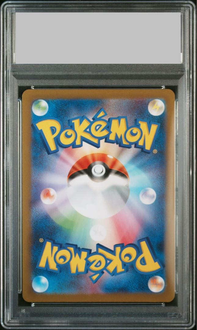 PSA10】ニンフィア YU NAGABA プロモ 開封済み PROMO 070/SV-P 1枚の