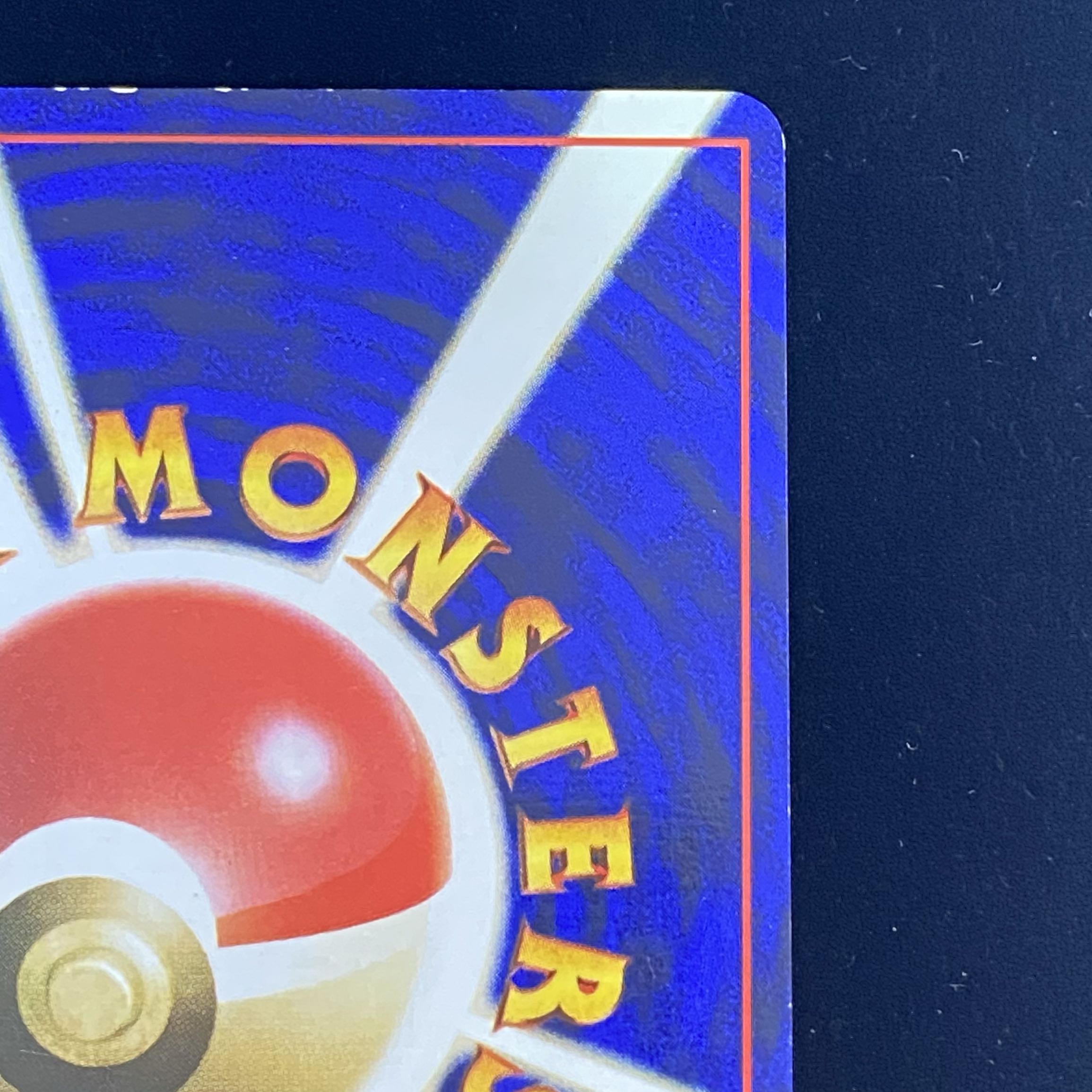 ミュウツー 初版・マークなし 旧裏 1枚の通販 土日祝休@magi公式