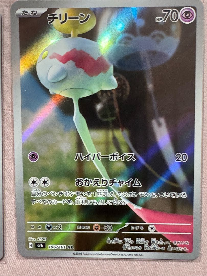 ポケモンカード 12 枚セット ホロカード AR 1枚の通販 ササール