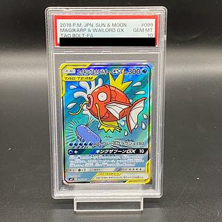 コイキング＆ホエルオーGX SR 099/095」の激安通販 | magi